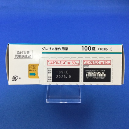 エドルミズ錠５０ｍｇ