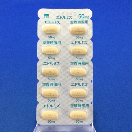 エドルミズ錠５０ｍｇ