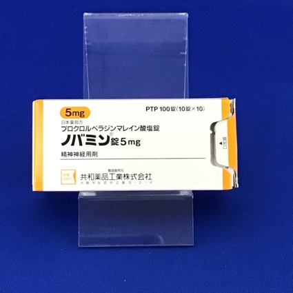 ノバミン錠5mg