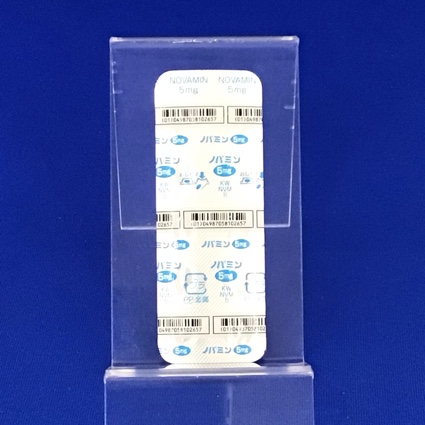 ノバミン錠５ｍｇ