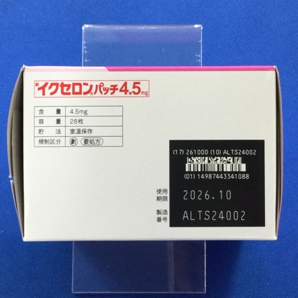 イクセロンパッチ４．５ｍｇ