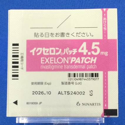 イクセロンパッチ４．５ｍｇ
