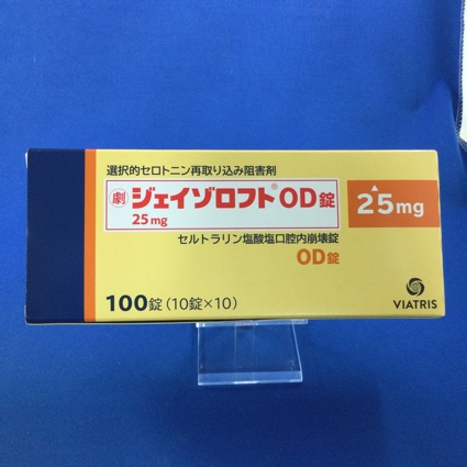 ジェイゾロフトＯＤ錠２５ｍｇ