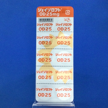 ジェイゾロフトＯＤ錠２５ｍｇ