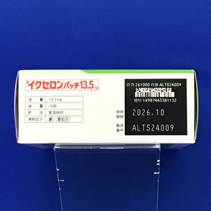 イクセロンパッチ１３．５ｍｇ