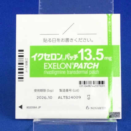 イクセロンパッチ１３．５ｍｇ