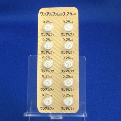 ワンアルファ錠０．２５μｇ