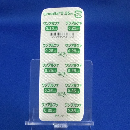 ワンアルファ錠０．２５μｇ