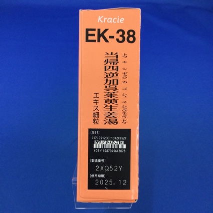 【038】クラシエ当帰四逆加呉茱萸生姜湯エキス細粒