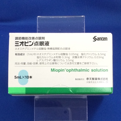 ミオピン点眼液
