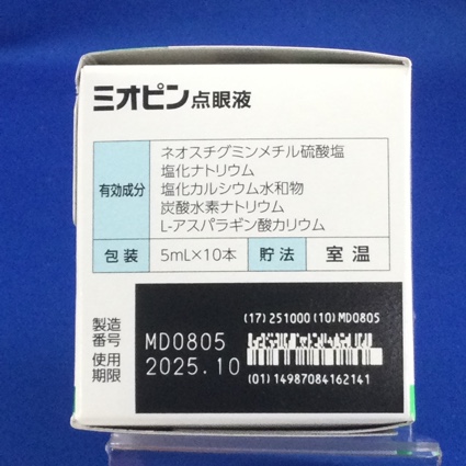 ミオピン点眼液