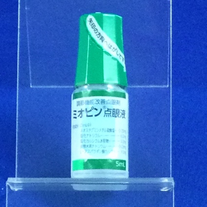 ミオピン点眼液