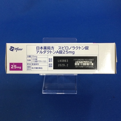 アルダクトンＡ錠２５ｍｇ