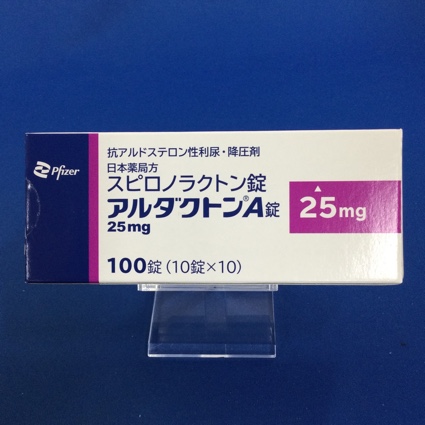 アルダクトンA錠25mg