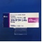 アルダクトンＡ錠２５ｍｇ