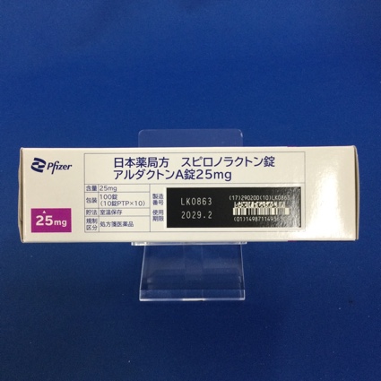 アルダクトンＡ錠２５ｍｇ