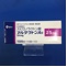 アルダクトンＡ錠２５ｍｇ