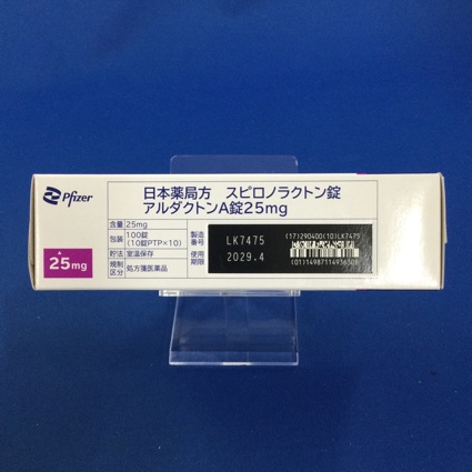 アルダクトンＡ錠２５ｍｇ