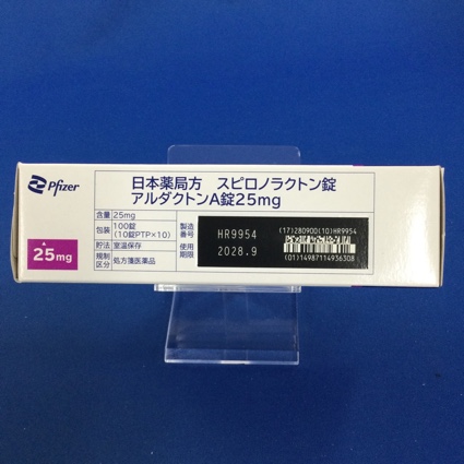 アルダクトンＡ錠２５ｍｇ