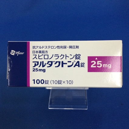 アルダクトンA錠25mg
