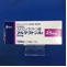アルダクトンＡ錠２５ｍｇ