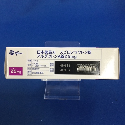 アルダクトンＡ錠２５ｍｇ