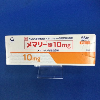メマリー錠10mg