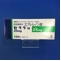 セララ錠２５ｍｇ