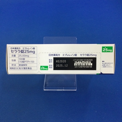 セララ錠２５ｍｇ
