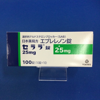 セララ錠25mg