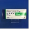セララ錠２５ｍｇ