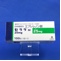 セララ錠２５ｍｇ