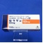 セララ錠５０ｍｇ