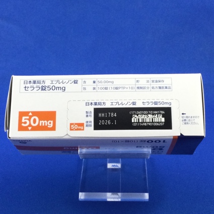 セララ錠５０ｍｇ