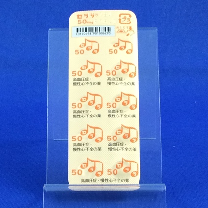 セララ錠５０ｍｇ
