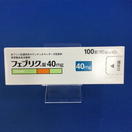 フェブリク錠40mg