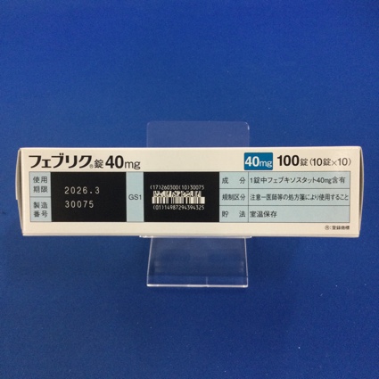 フェブリク錠４０ｍｇ