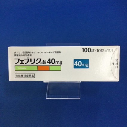 フェブリク錠40mg