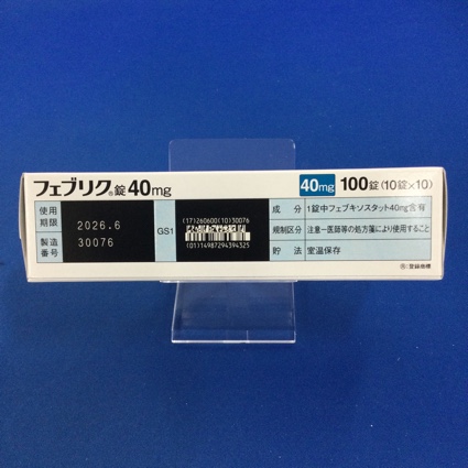 フェブリク錠４０ｍｇ