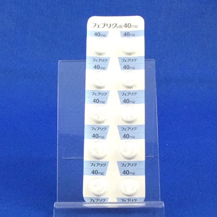 フェブリク錠４０ｍｇ