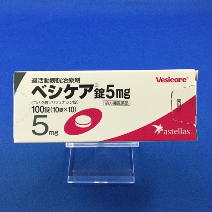 ベシケア錠5mg