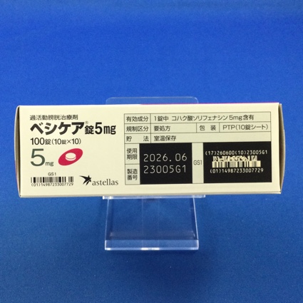 ベシケア錠５ｍｇ