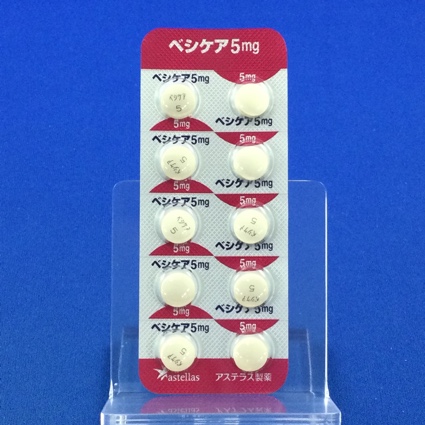 ベシケア錠５ｍｇ