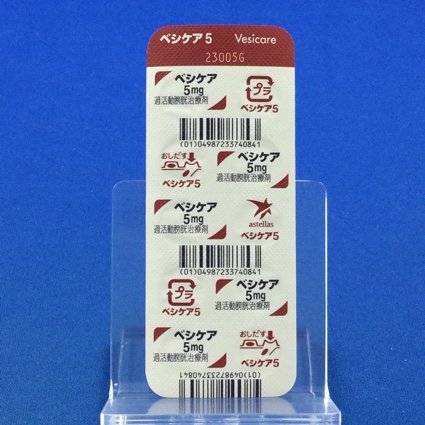 ベシケア錠５ｍｇ