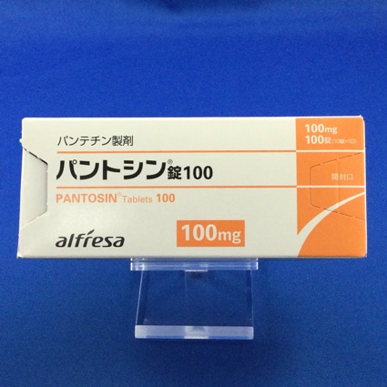 パントシン錠100