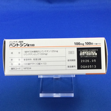 パントシン錠１００