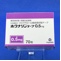 ホクナリンテープ０．５ｍｇ