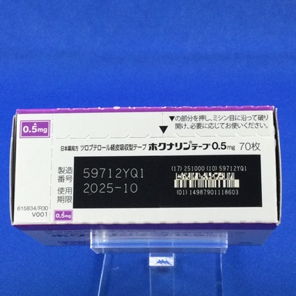 ホクナリンテープ０．５ｍｇ