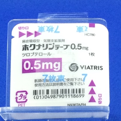 ホクナリンテープ０．５ｍｇ