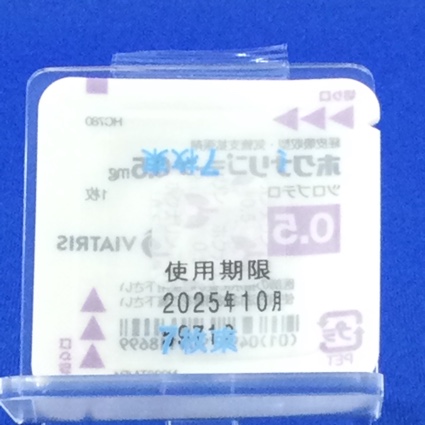 ホクナリンテープ０．５ｍｇ